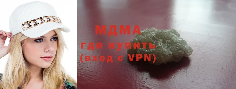 MDMA Molly  mega ССЫЛКА  Дюртюли 